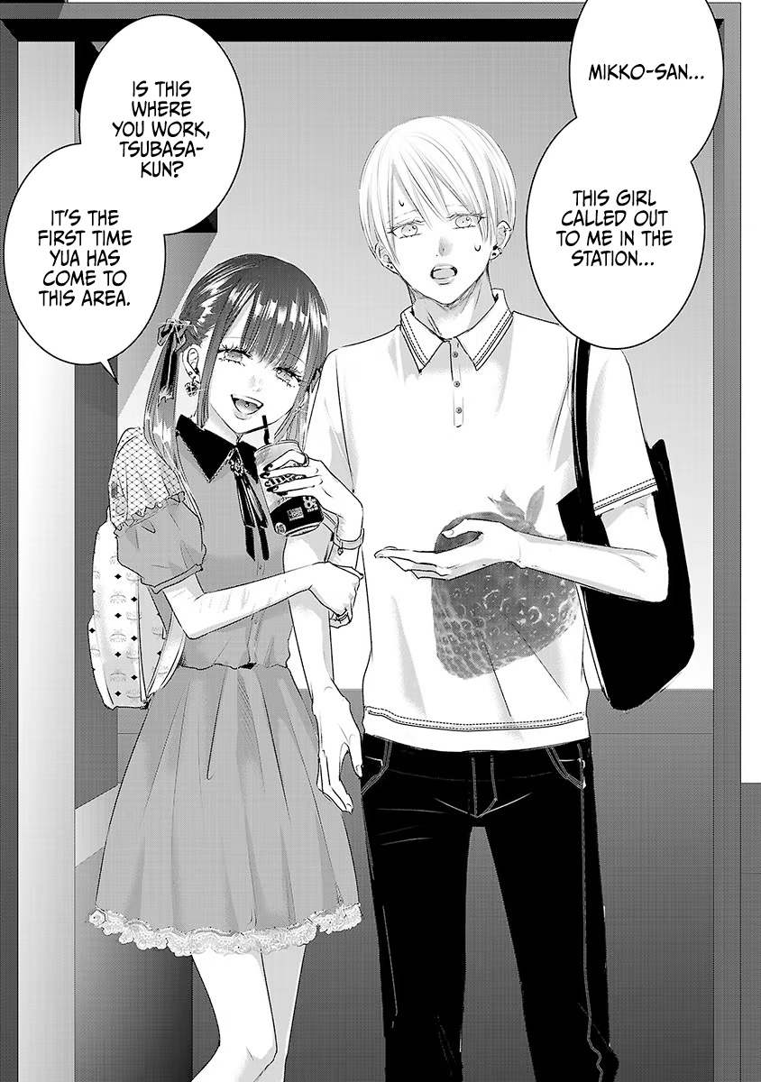 Asu, Watashi Wa Dareka No Kanojo - Vol.5 Chapter 30