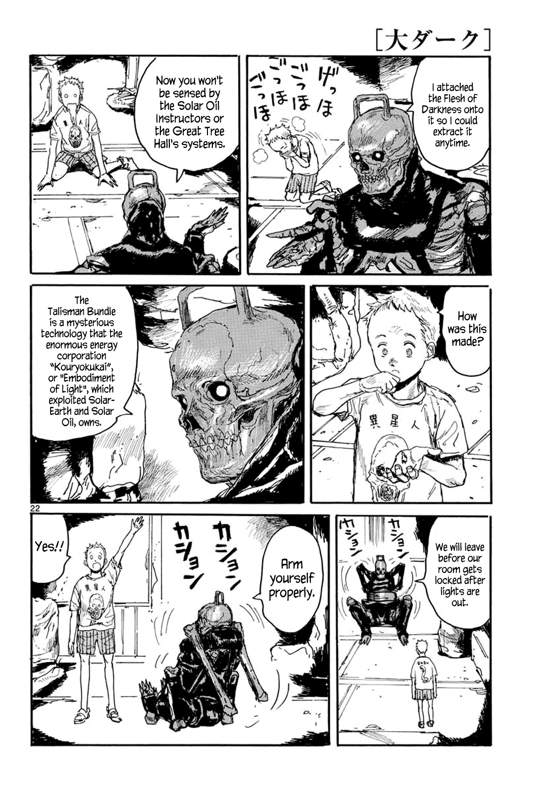 Dai Dark - Chapter 3: Galactic School Days