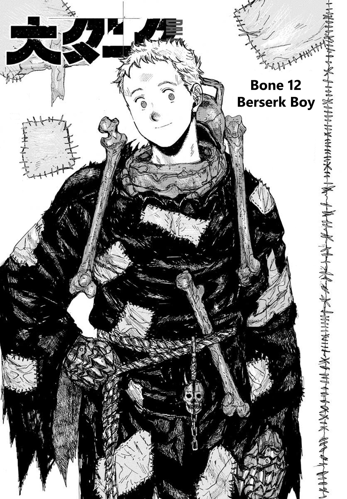 Dai Dark - Chapter 12: Berserk Boy