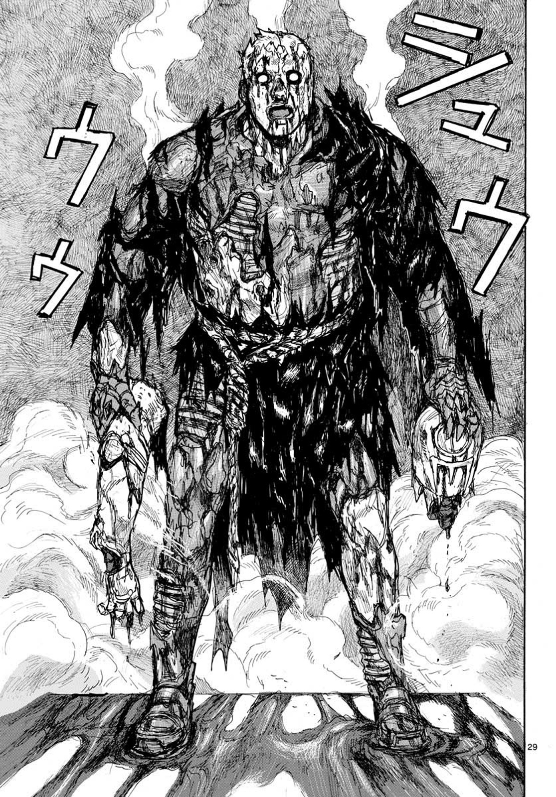 Dai Dark - Chapter 12: Berserk Boy