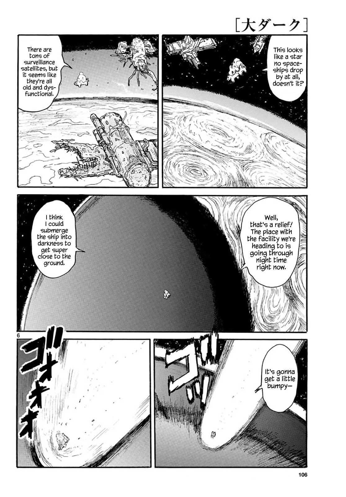 Dai Dark - Chapter 20: Bone 20