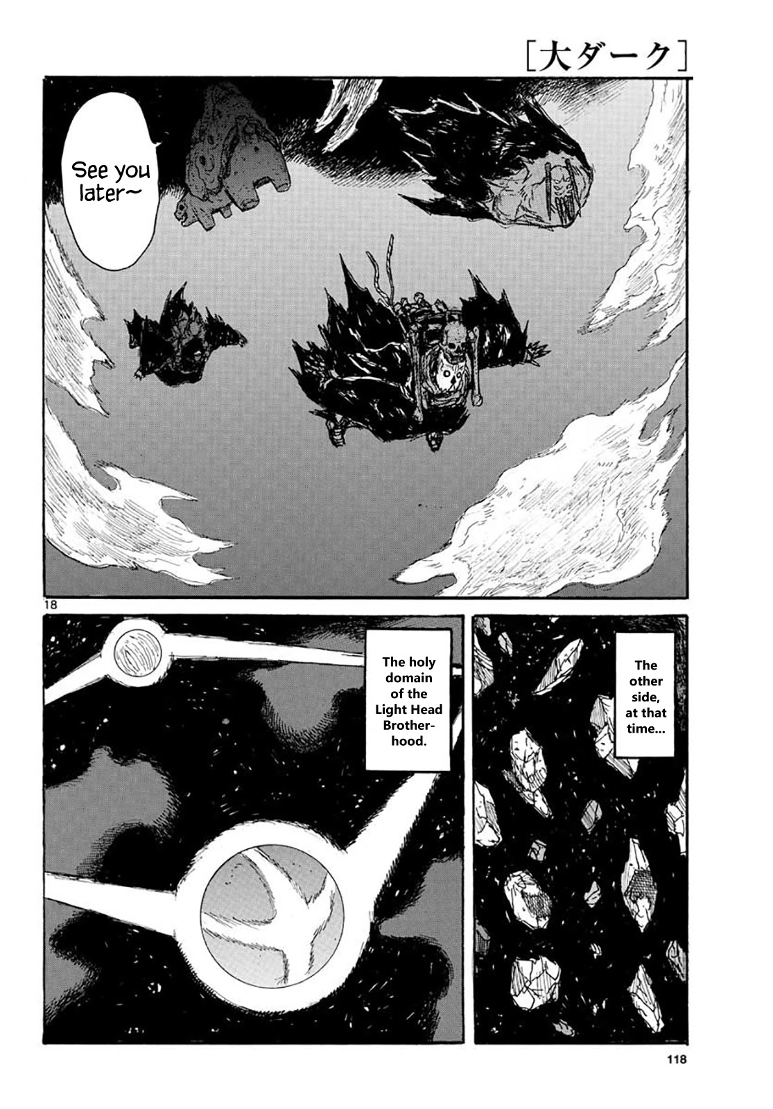 Dai Dark - Chapter 20: Bone 20