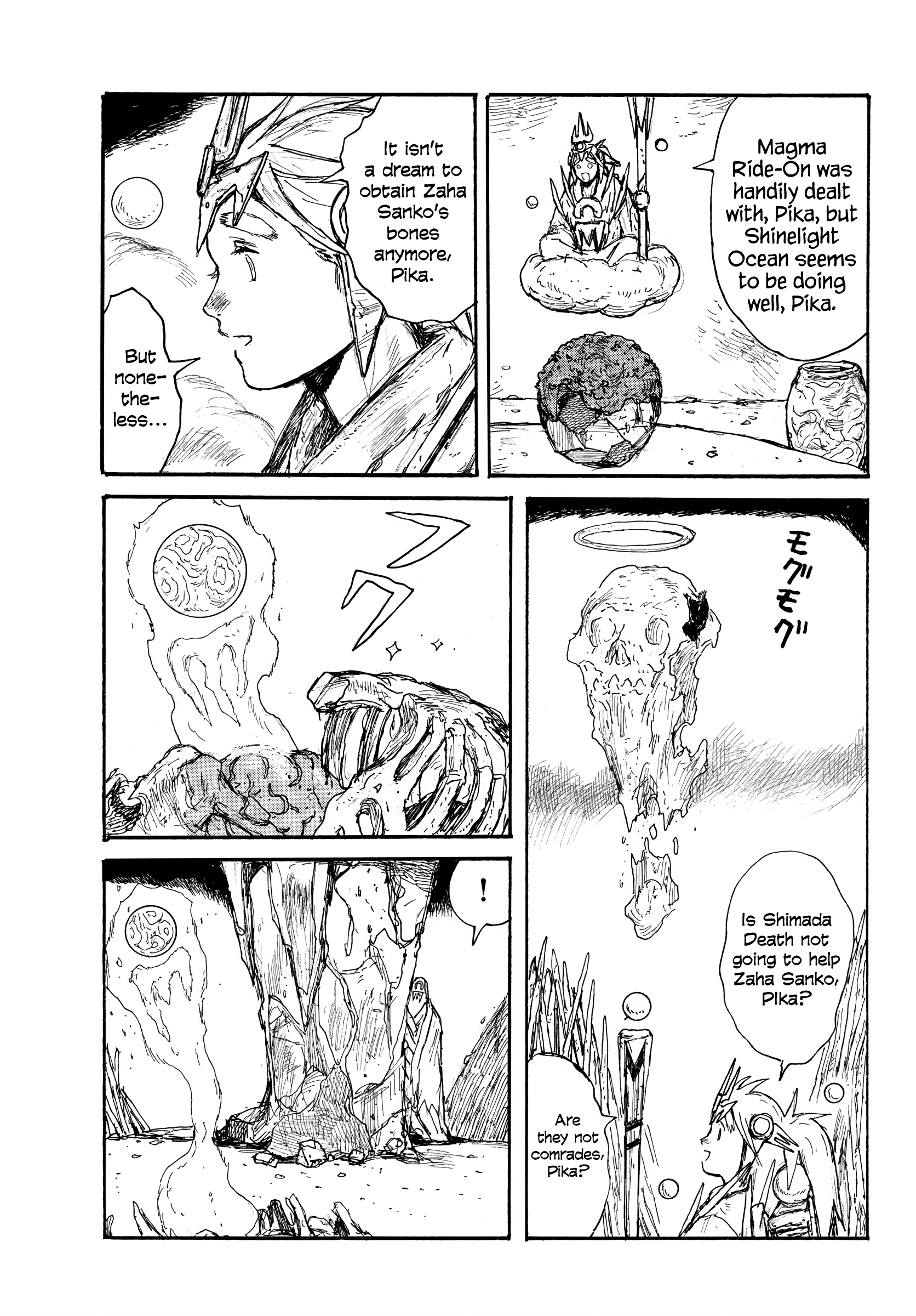 Dai Dark - Chapter 36: Hateful Meatballs