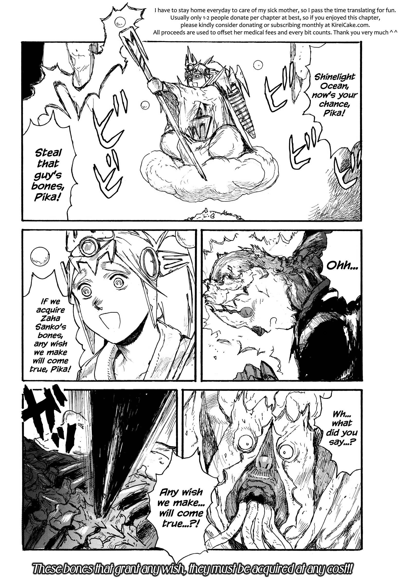 Dai Dark - Chapter 36: Hateful Meatballs