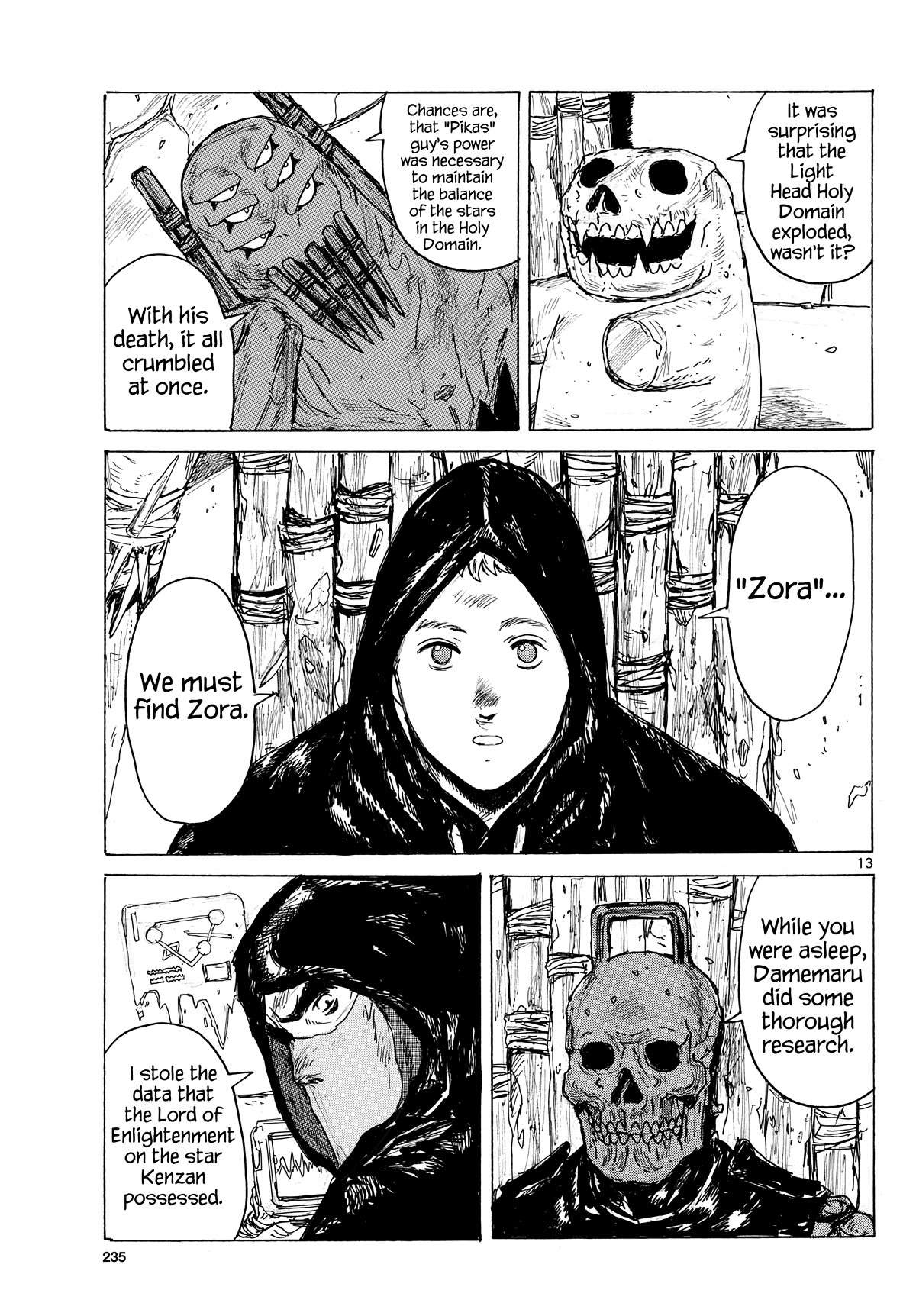 Dai Dark - Chapter 40: Jelly Nightmare