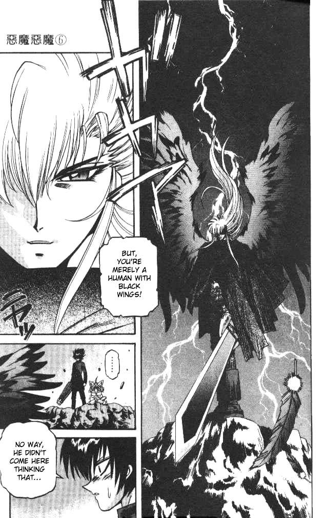 Devil And Devil - Vol.6 Chapter 48 : The Clash Of The Dark Warrior!!