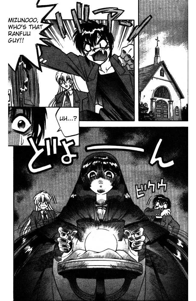 Devil And Devil - Vol.4 Chapter 33 : An Unfortunate Omen