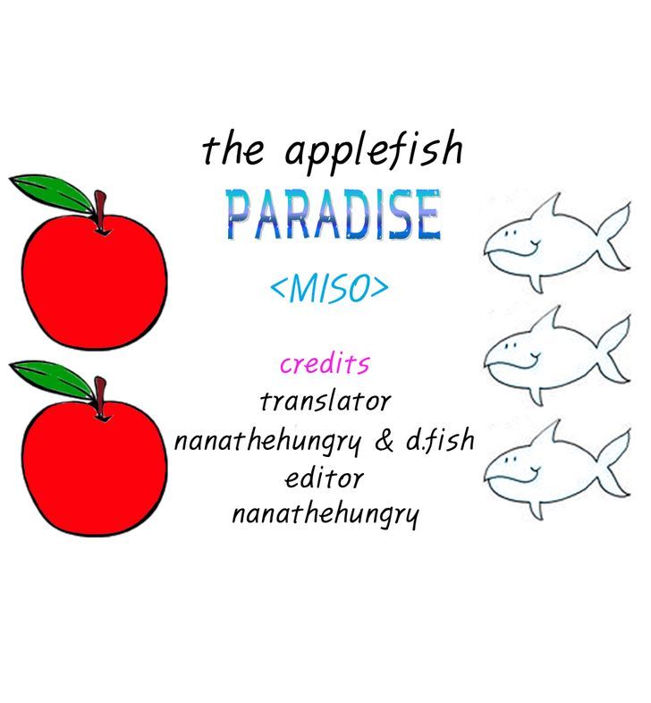 Paradise (Miso) - Chapter 1