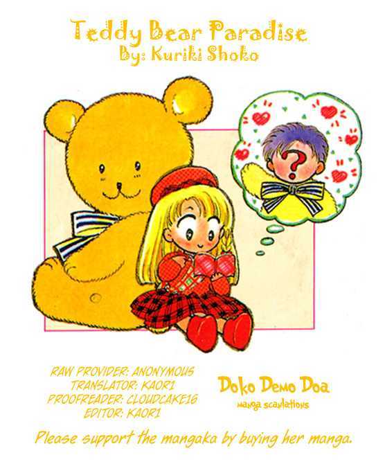 Teddy Bear Tengoku - Vol.1 Chapter 1