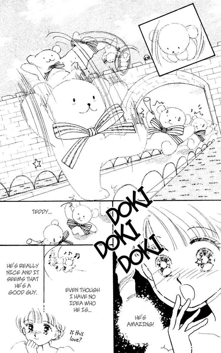 Teddy Bear Tengoku - Vol.1 Chapter 1