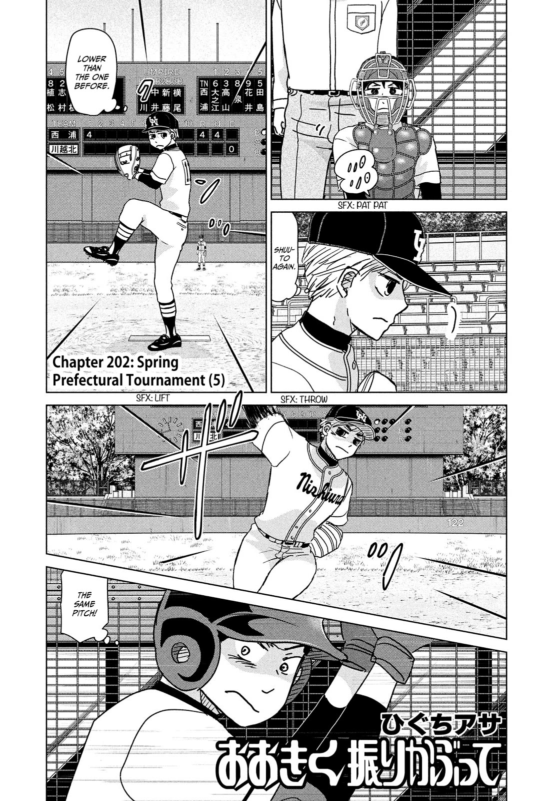 Ookiku Furikabutte - Chapter 202: Spring Prefectural Tournament (5) (Mag)