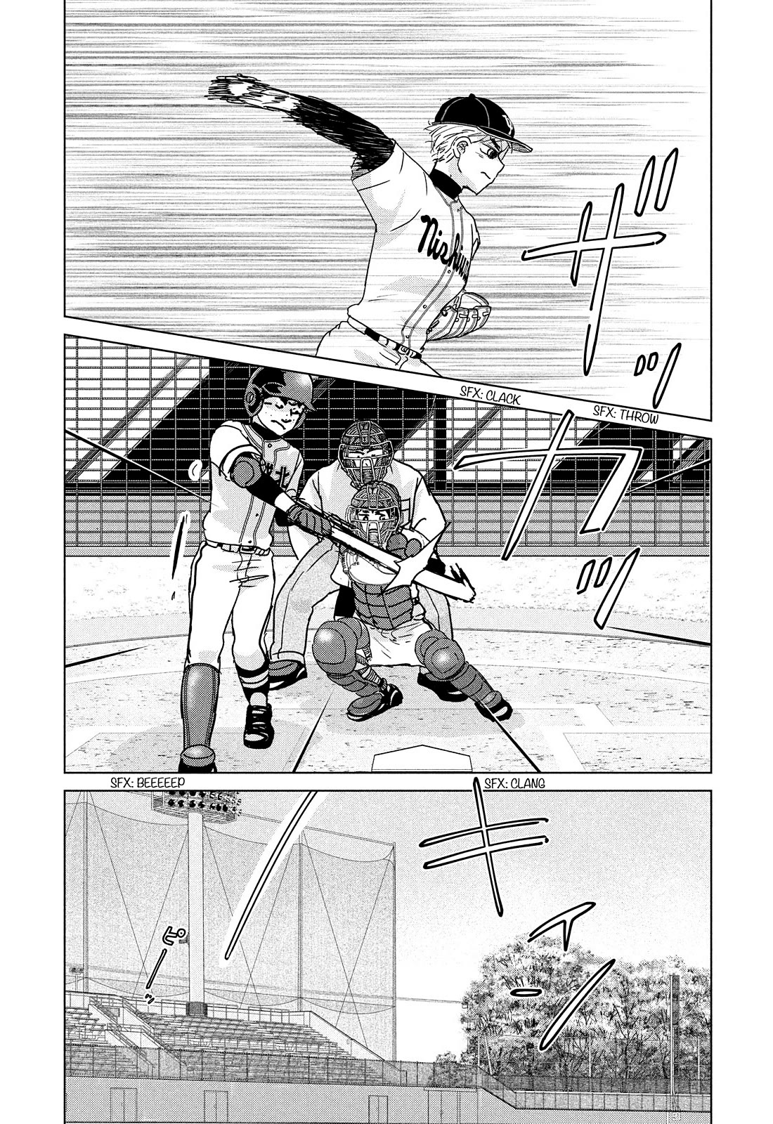 Ookiku Furikabutte - Chapter 202: Spring Prefectural Tournament (5) (Mag)