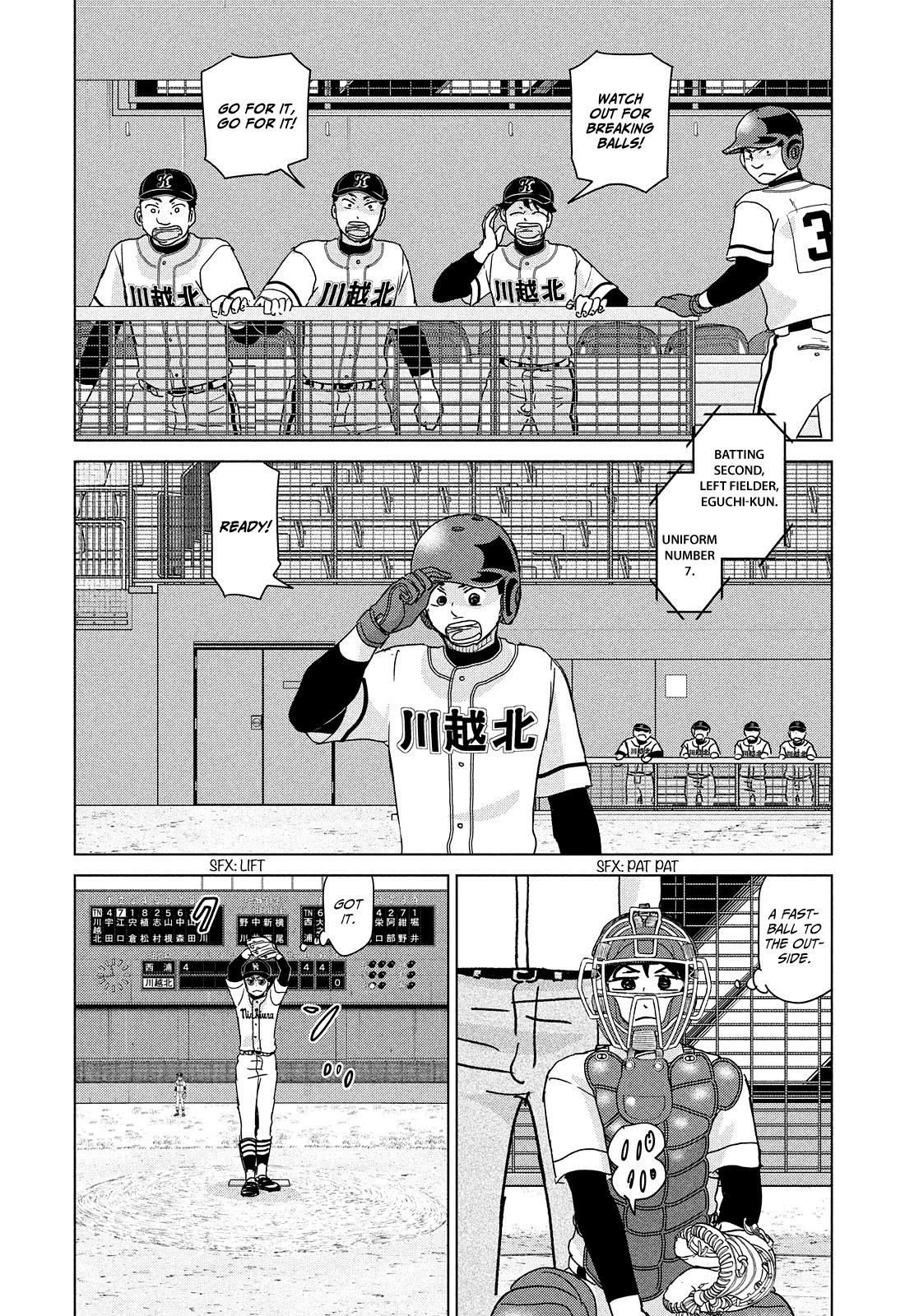 Ookiku Furikabutte - Chapter 202: Spring Prefectural Tournament (5) (Mag)