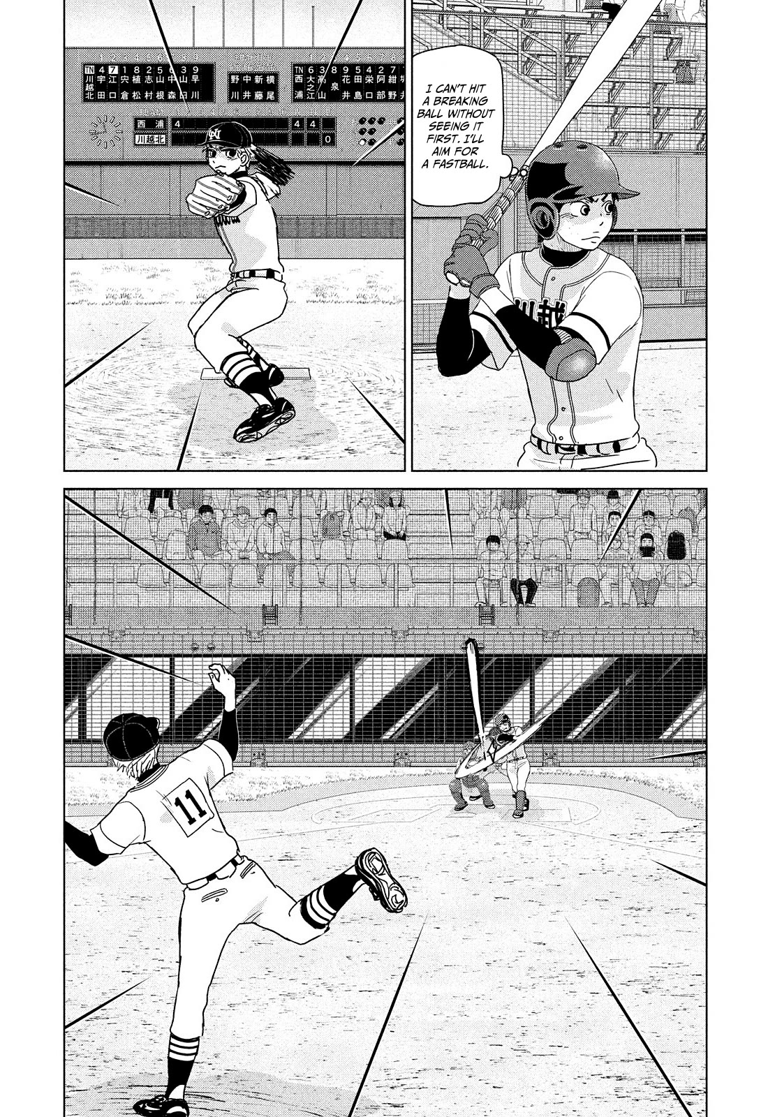 Ookiku Furikabutte - Chapter 202: Spring Prefectural Tournament (5) (Mag)