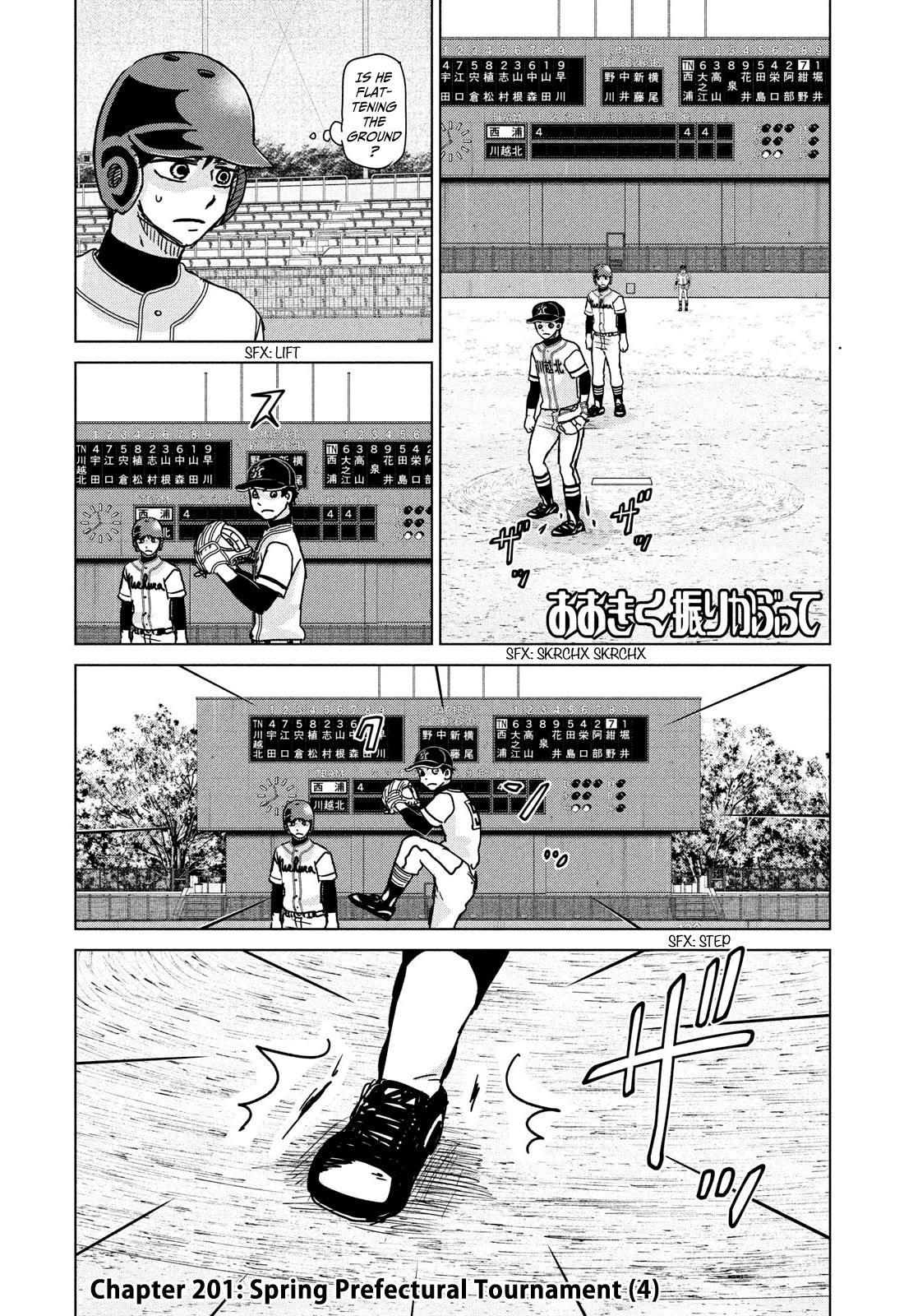 Ookiku Furikabutte - Chapter 201: Spring Prefectural Tournament (4) (Mag)