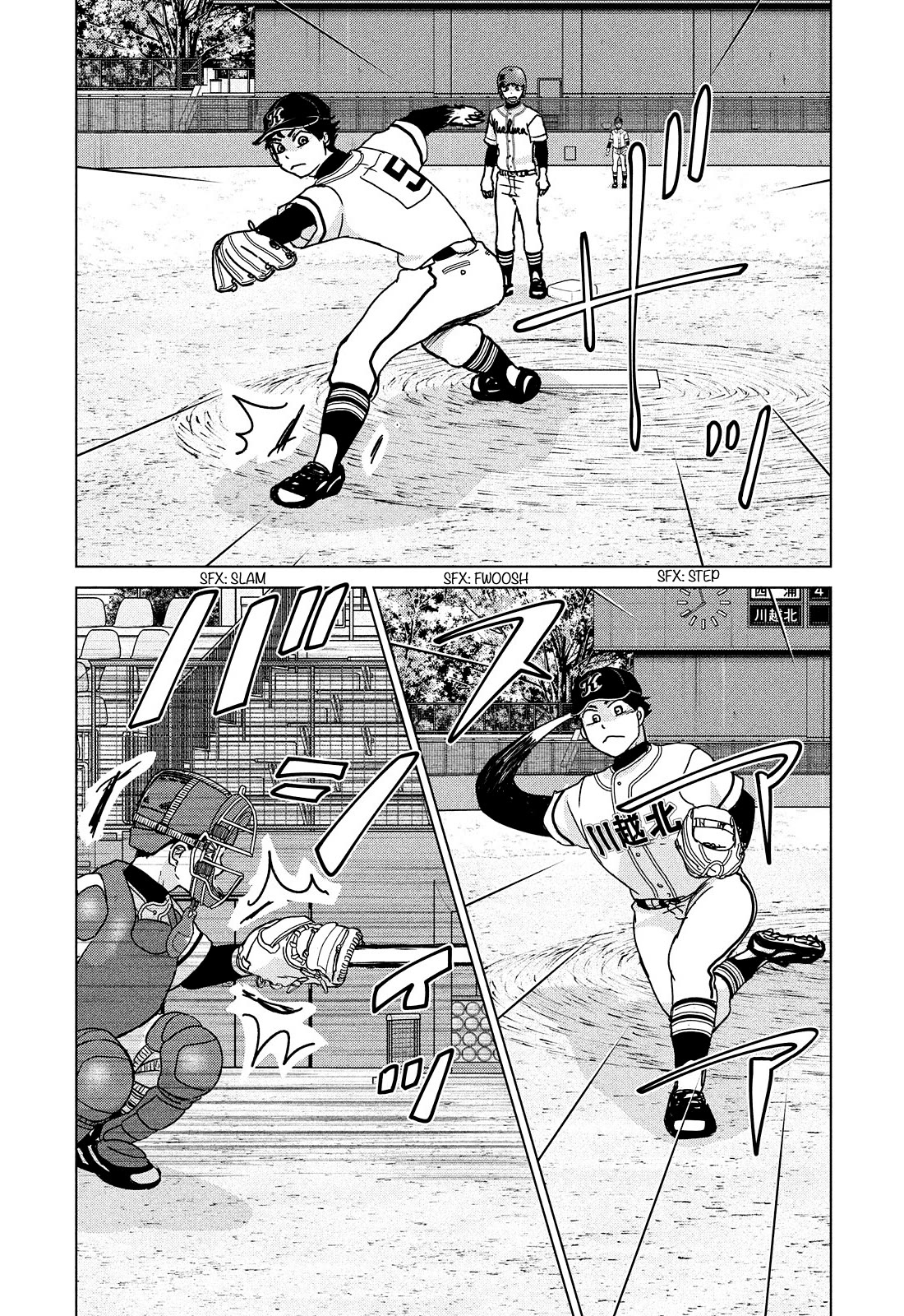 Ookiku Furikabutte - Chapter 201: Spring Prefectural Tournament (4) (Mag)