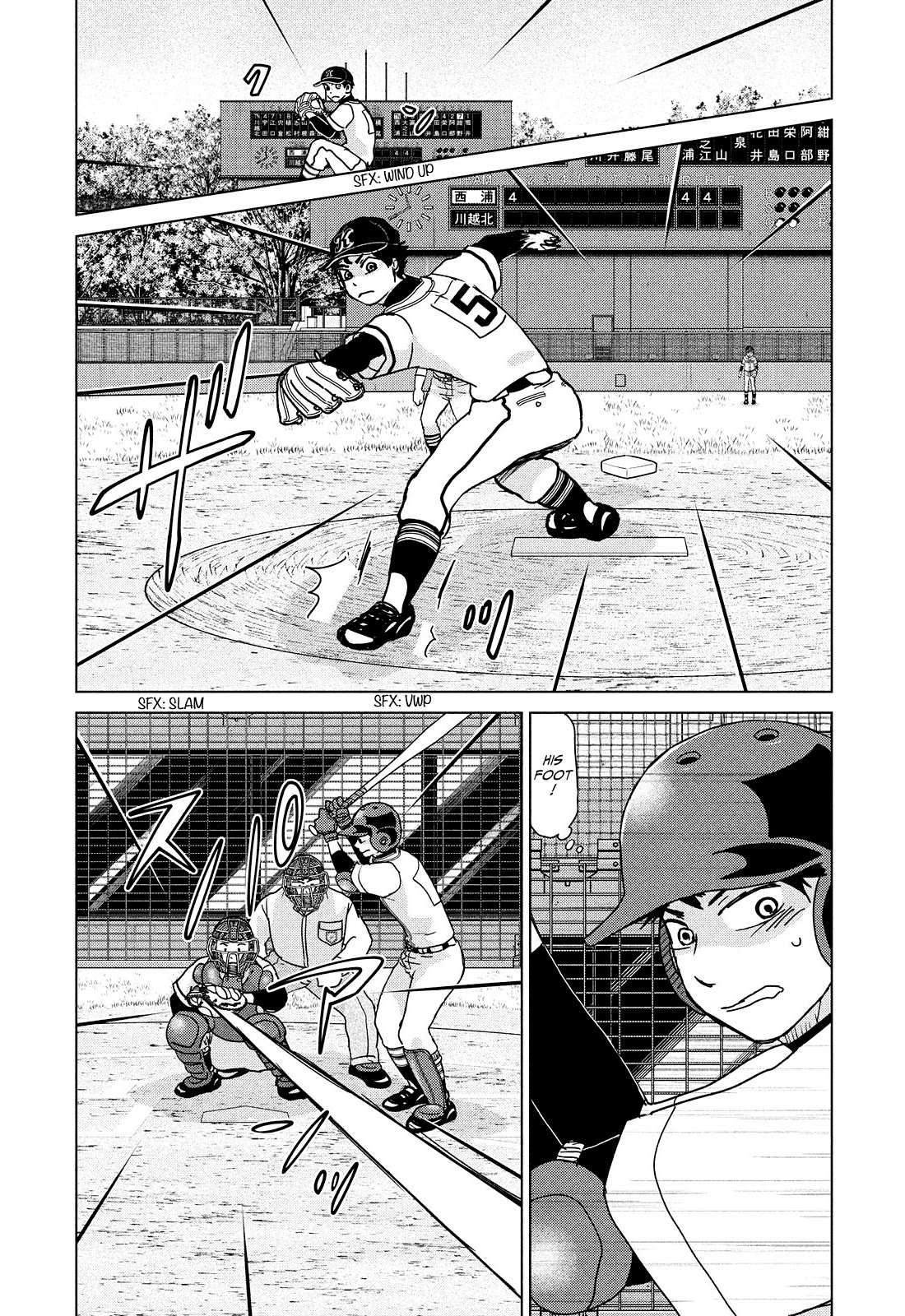 Ookiku Furikabutte - Chapter 201: Spring Prefectural Tournament (4) (Mag)