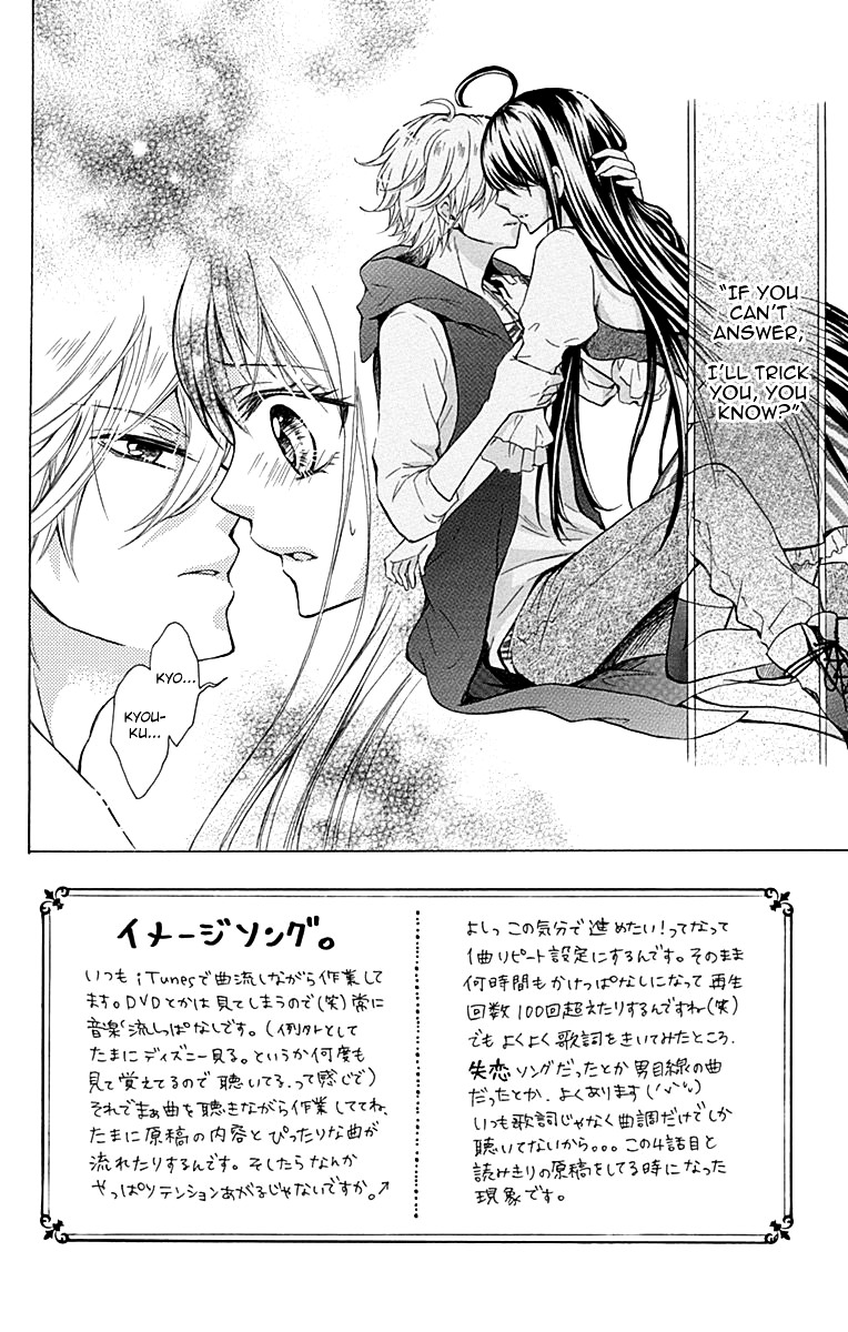 Majo To Hatsukoi. - Vol.1 Chapter 4