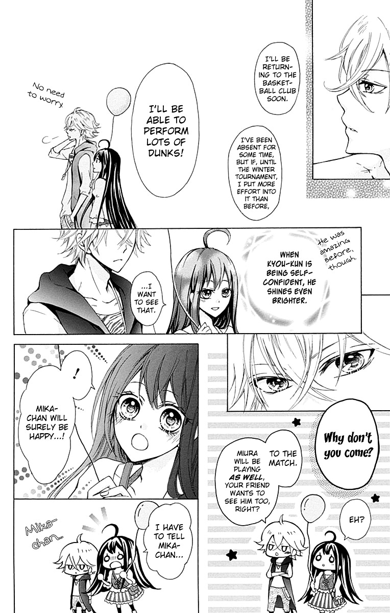 Majo To Hatsukoi. - Vol.1 Chapter 4