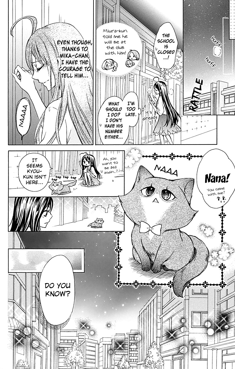 Majo To Hatsukoi. - Vol.1 Chapter 4