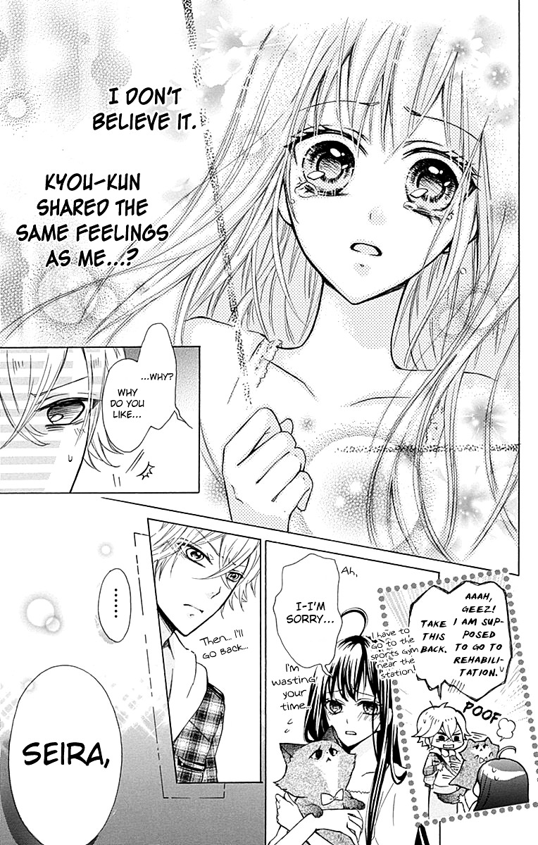 Majo To Hatsukoi. - Vol.1 Chapter 4