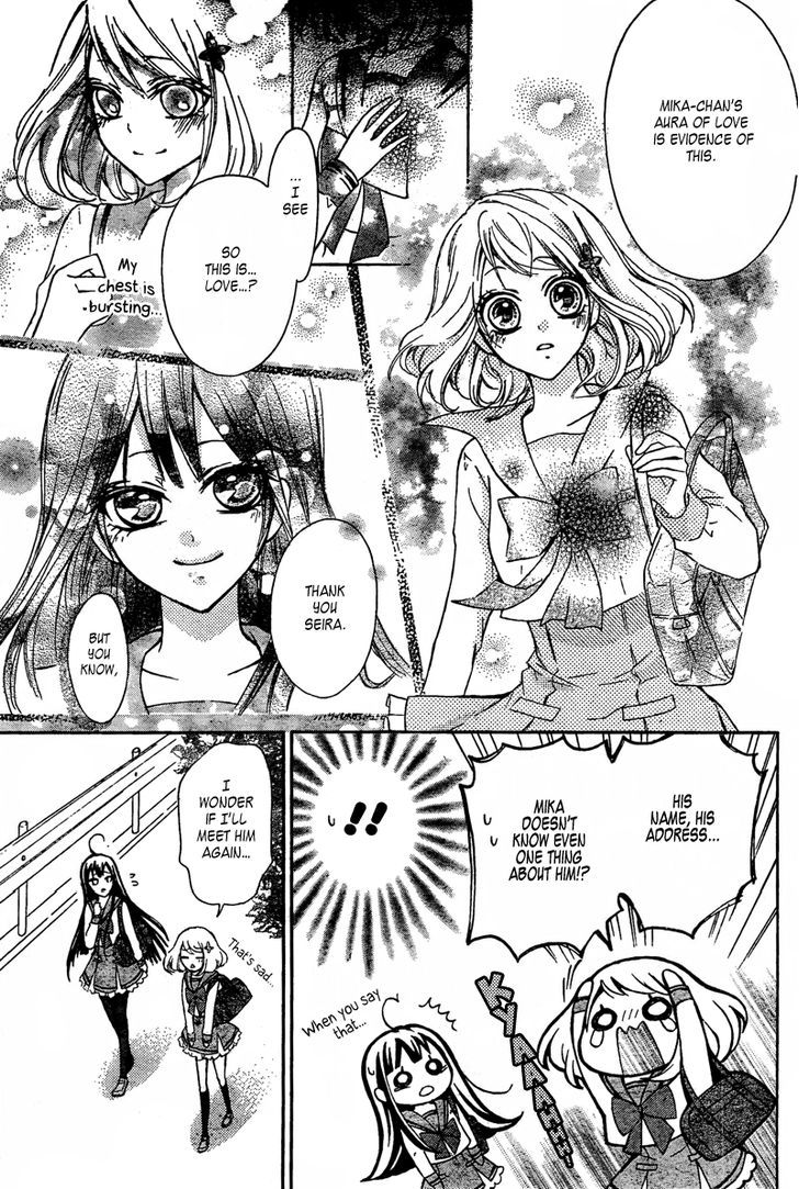 Majo To Hatsukoi. - Vol.1 Chapter 1 : Witch