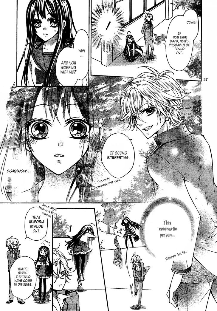 Majo To Hatsukoi. - Vol.1 Chapter 1 : Witch