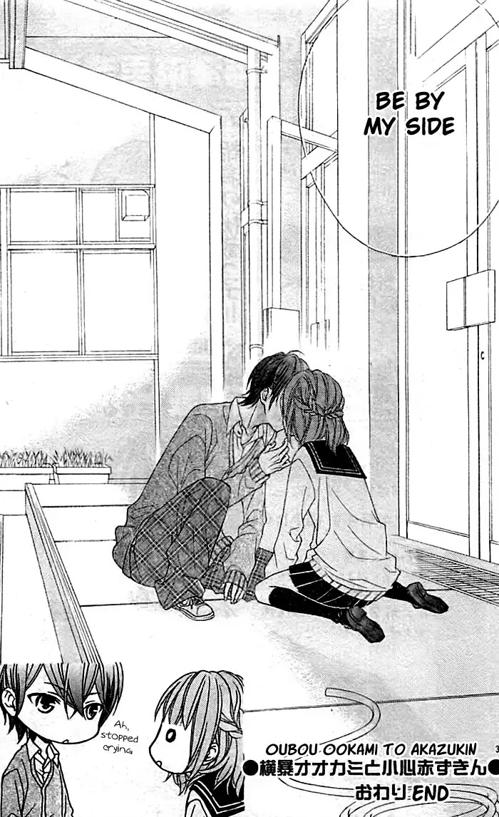 Chikai No Kiss Wa, 16-Sai - Chapter 4: Story 4: Oubou Ookami To Akazukin