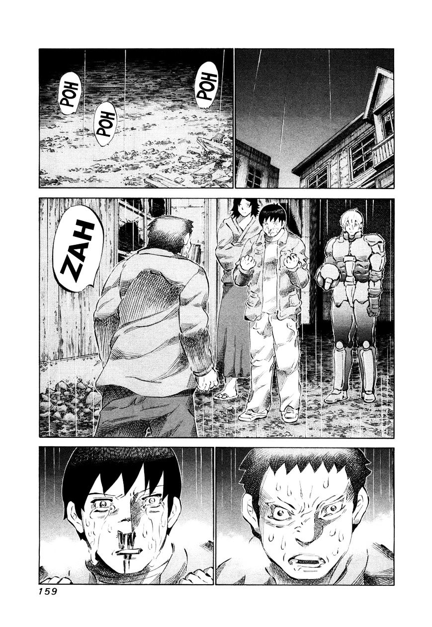 81 Diver - Chapter 80 : Geronimo