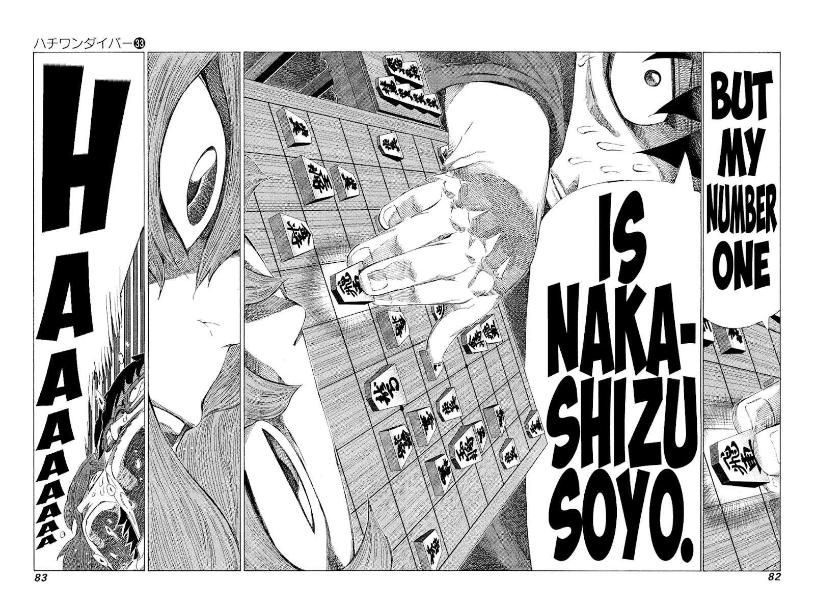 81 Diver - Chapter 347: Bulldoze!!