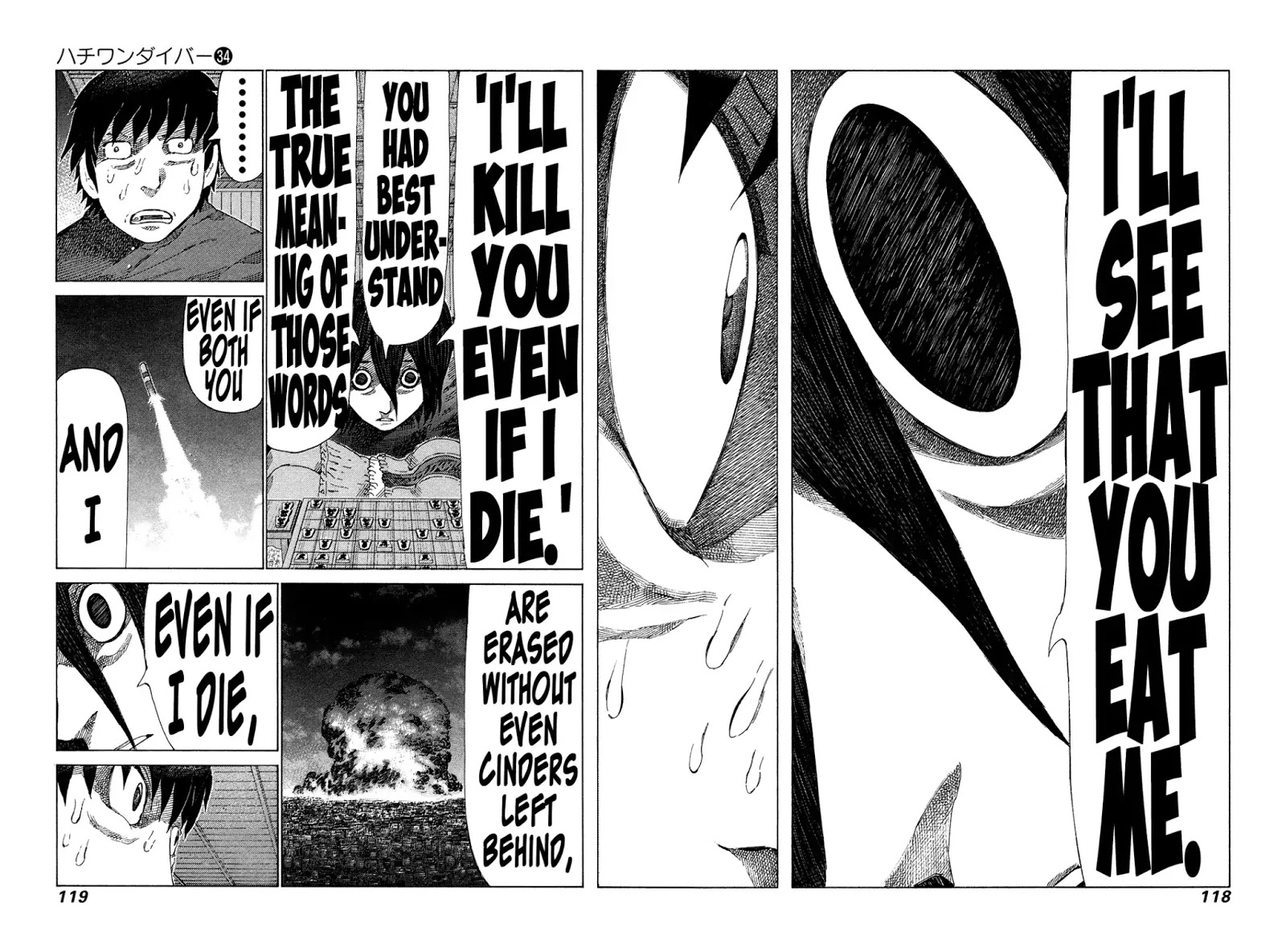 81 Diver - Chapter 360: Curse