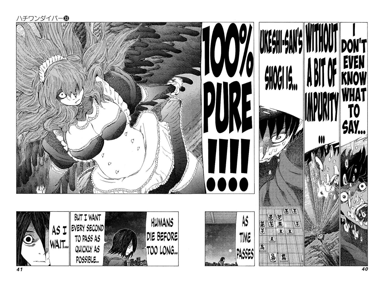 81 Diver - Chapter 345: Shogi Demon