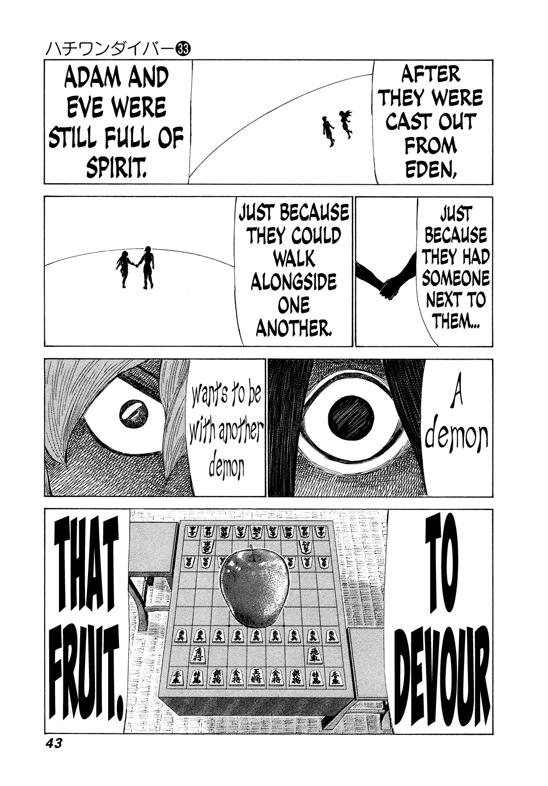 81 Diver - Chapter 345: Shogi Demon