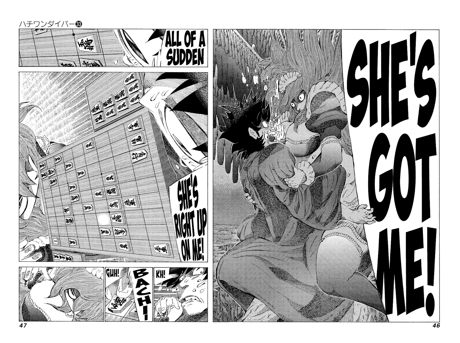 81 Diver - Chapter 345: Shogi Demon