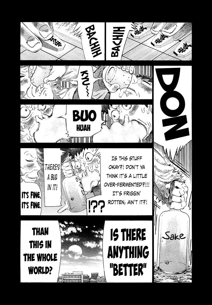 81 Diver - Chapter 185 : Single Bug