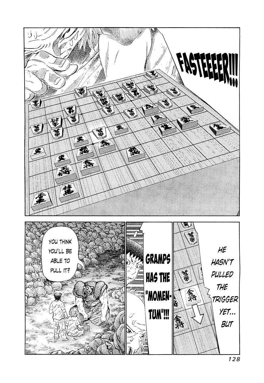 81 Diver - Chapter 185 : Single Bug