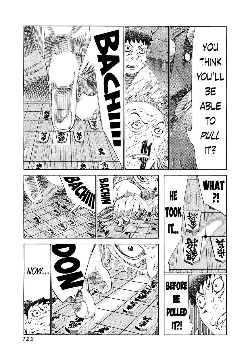 81 Diver - Chapter 185 : Single Bug