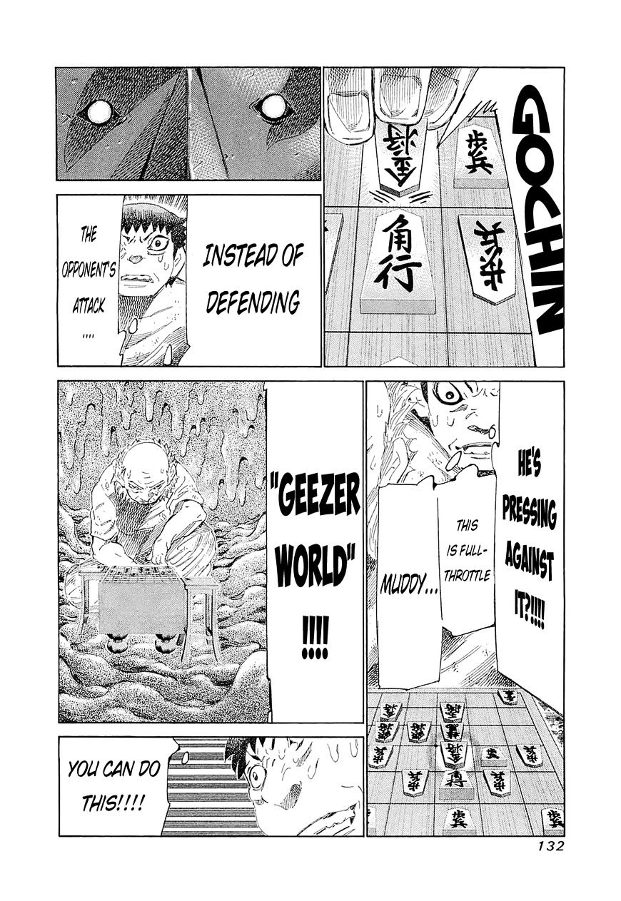 81 Diver - Chapter 185 : Single Bug