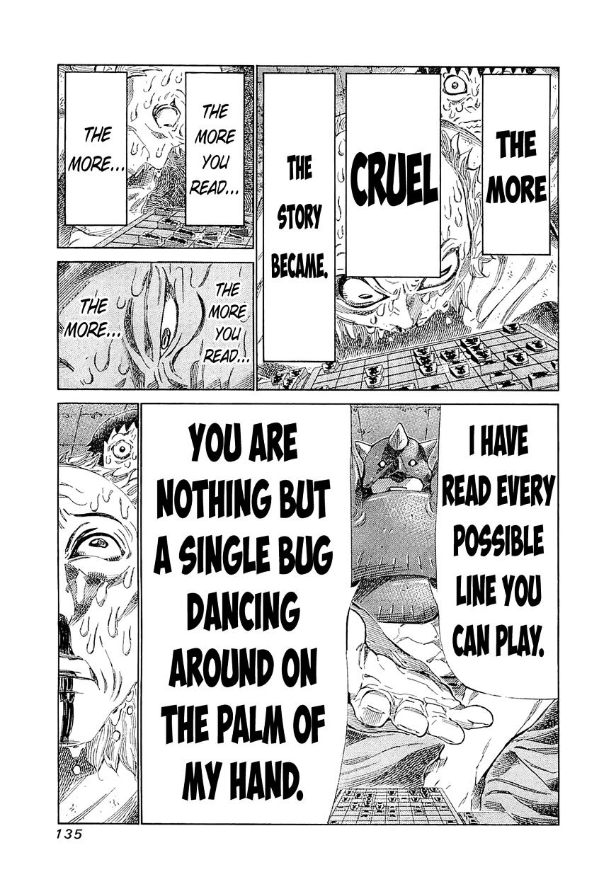 81 Diver - Chapter 185 : Single Bug