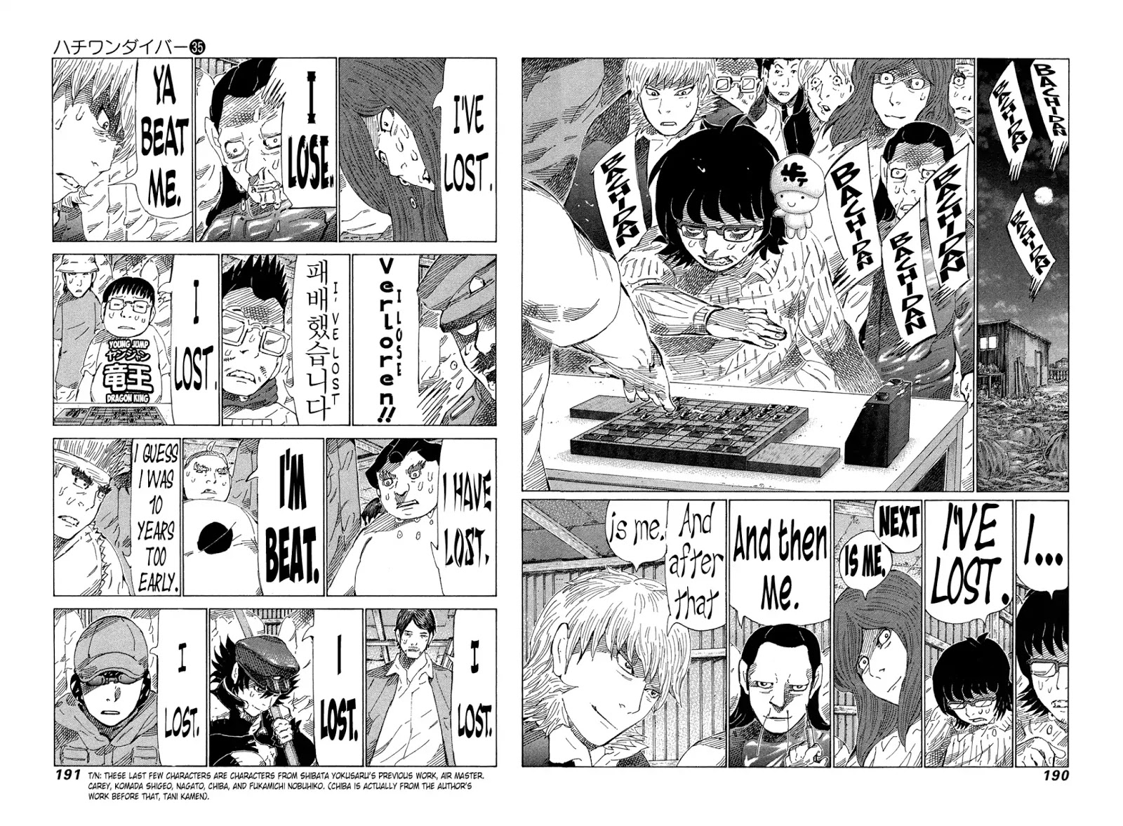 81 Diver - Chapter 375: I Love Shogi [End]