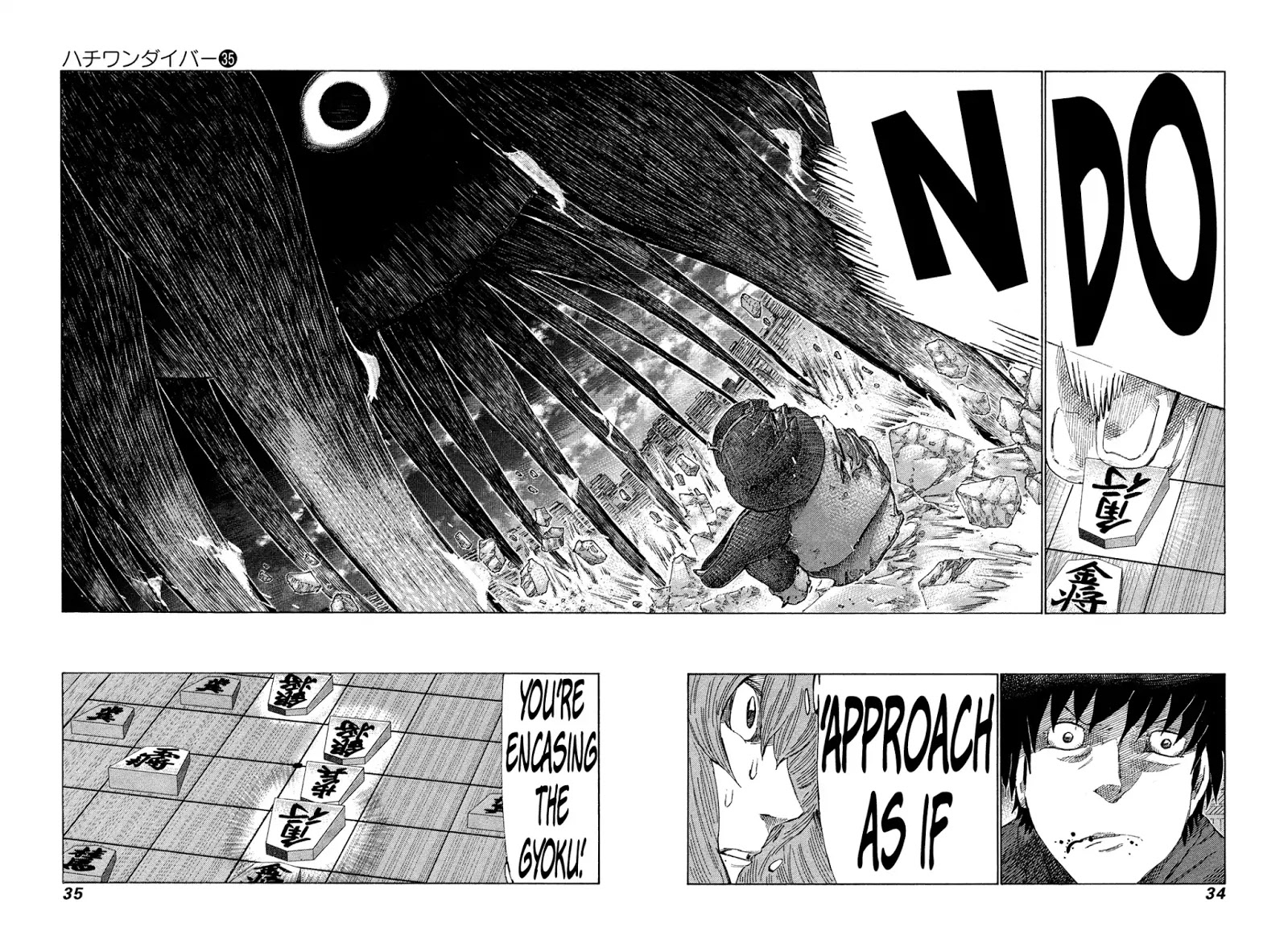 81 Diver - Chapter 366: Center