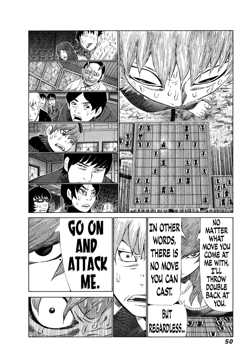 81 Diver - Chapter 268