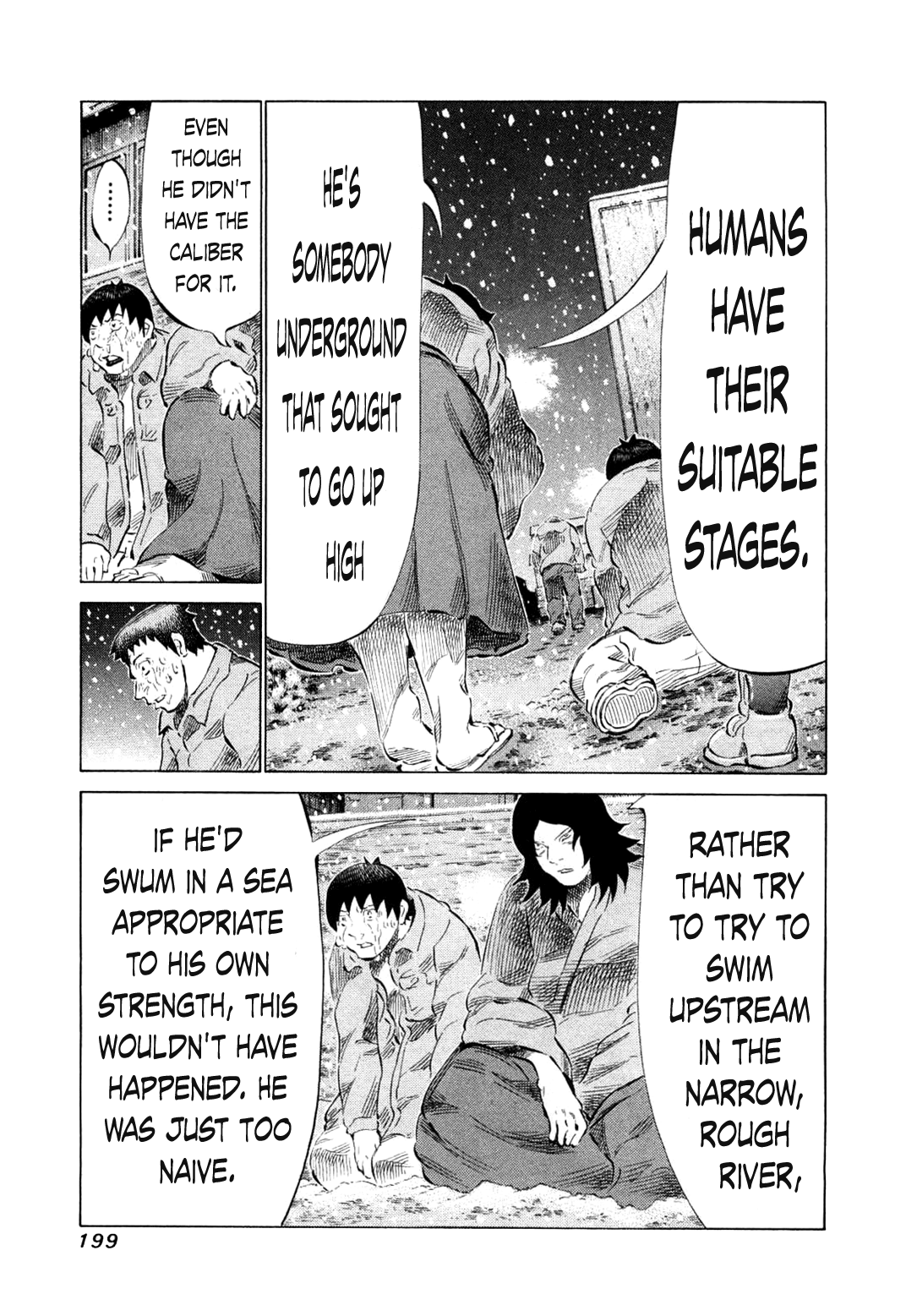 81 Diver - Chapter 82 : Snow Is Falling