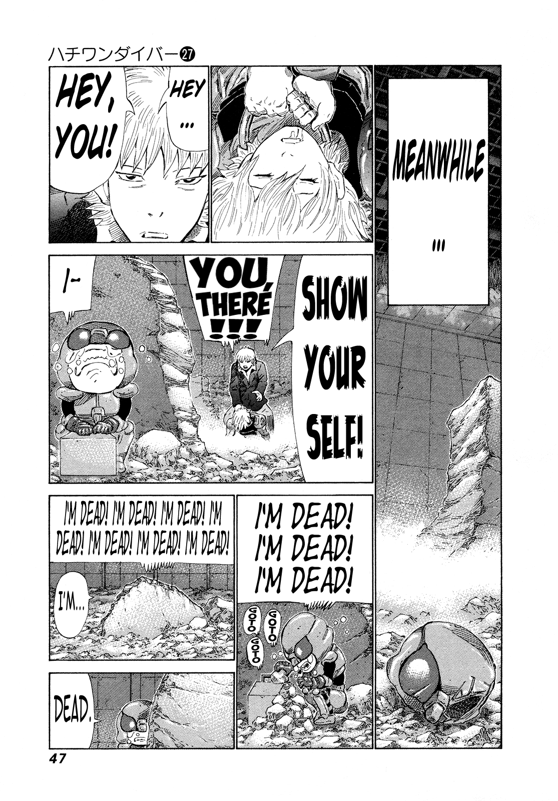 81 Diver - Chapter 279: A Miraculous Singing Voice?!