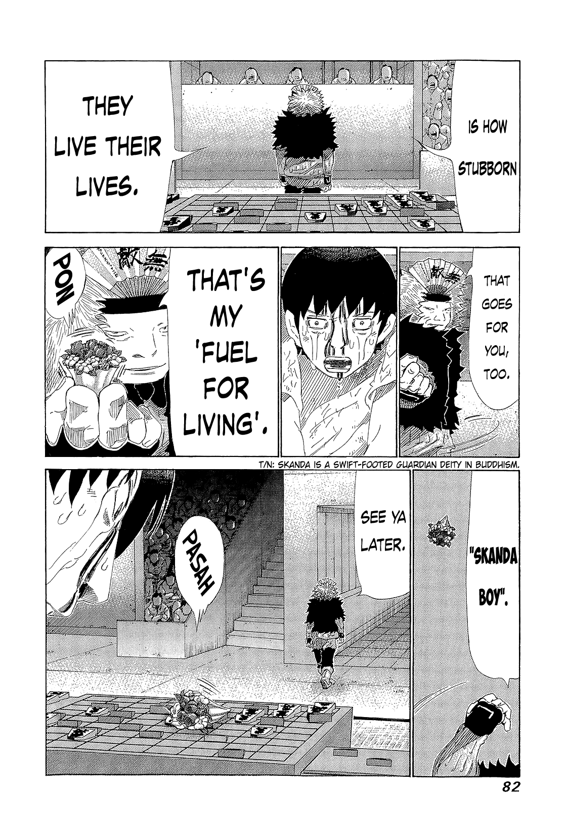 81 Diver - Chapter 216 : God