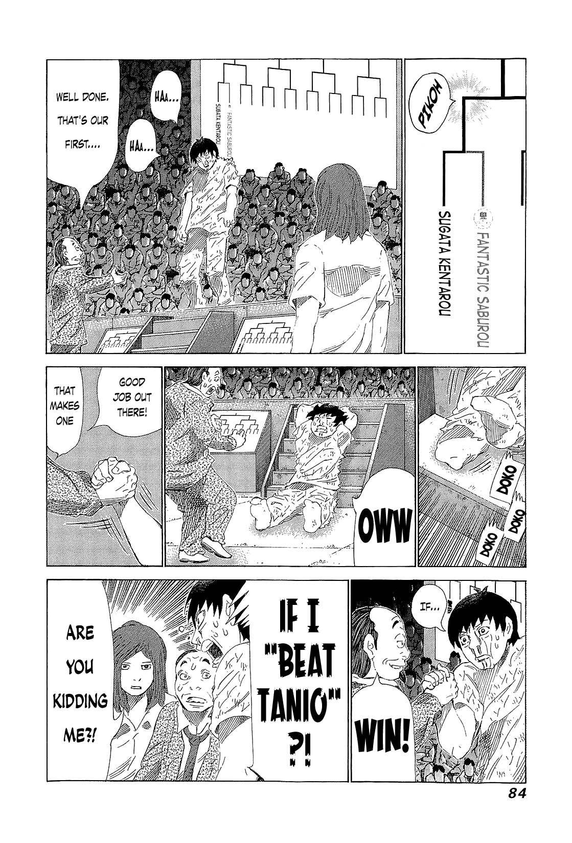 81 Diver - Chapter 216 : God