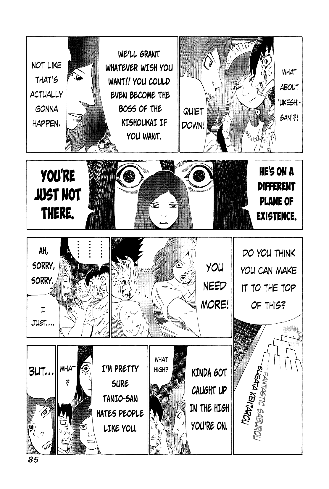 81 Diver - Chapter 216 : God