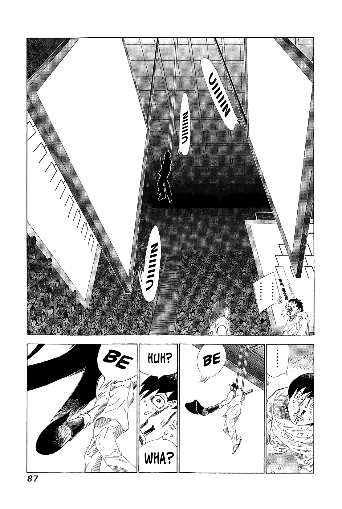 81 Diver - Chapter 216 : God