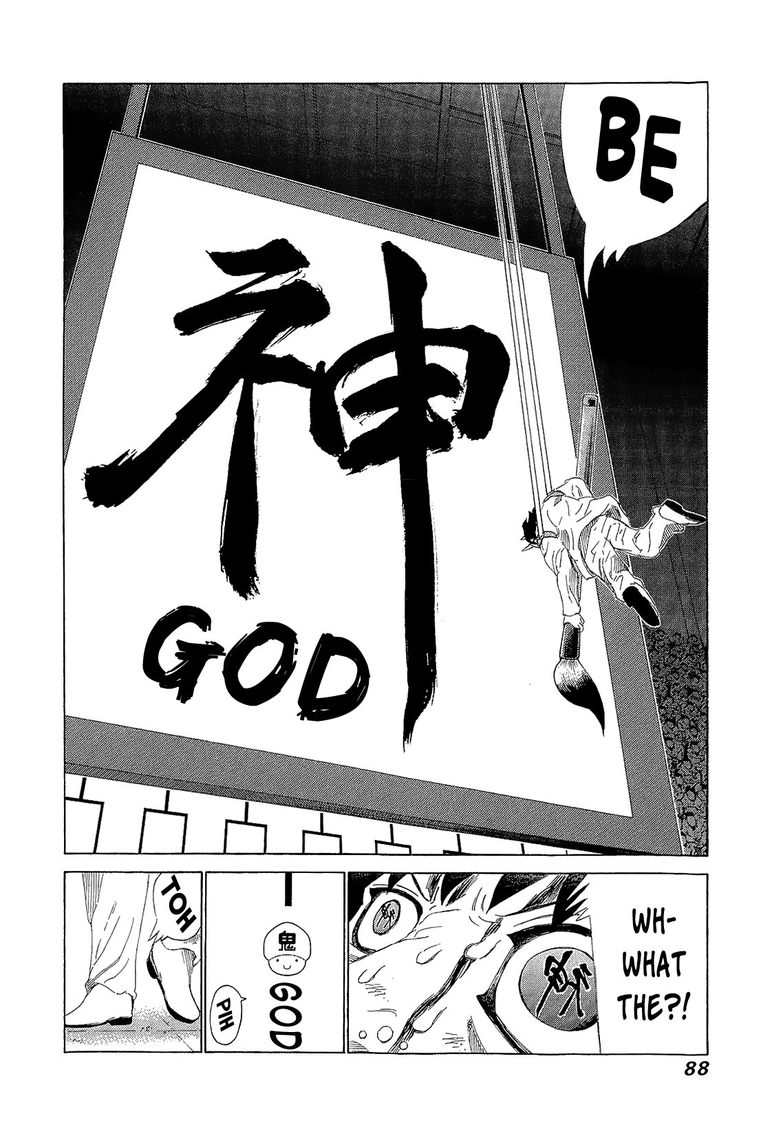 81 Diver - Chapter 216 : God