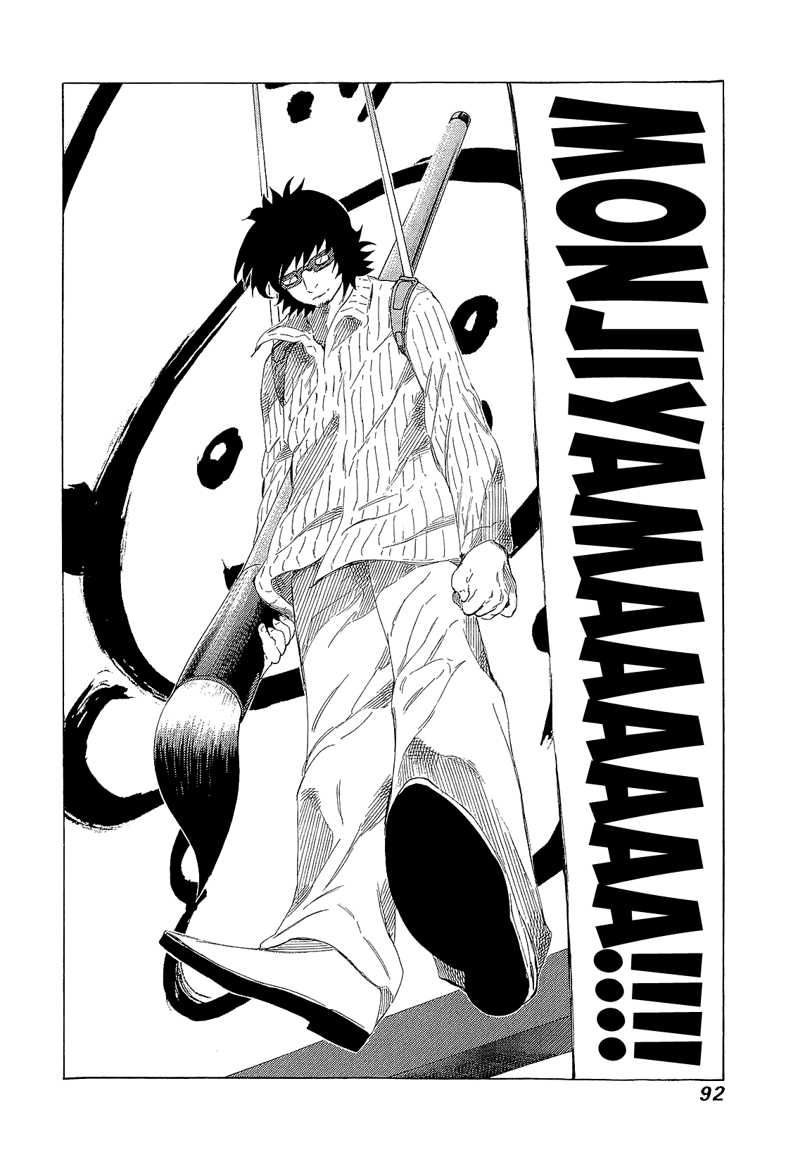 81 Diver - Chapter 216 : God